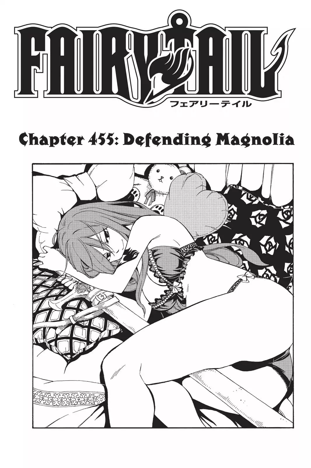 Read Fairy Tail Chapter 455 - Defending Magnolia Online