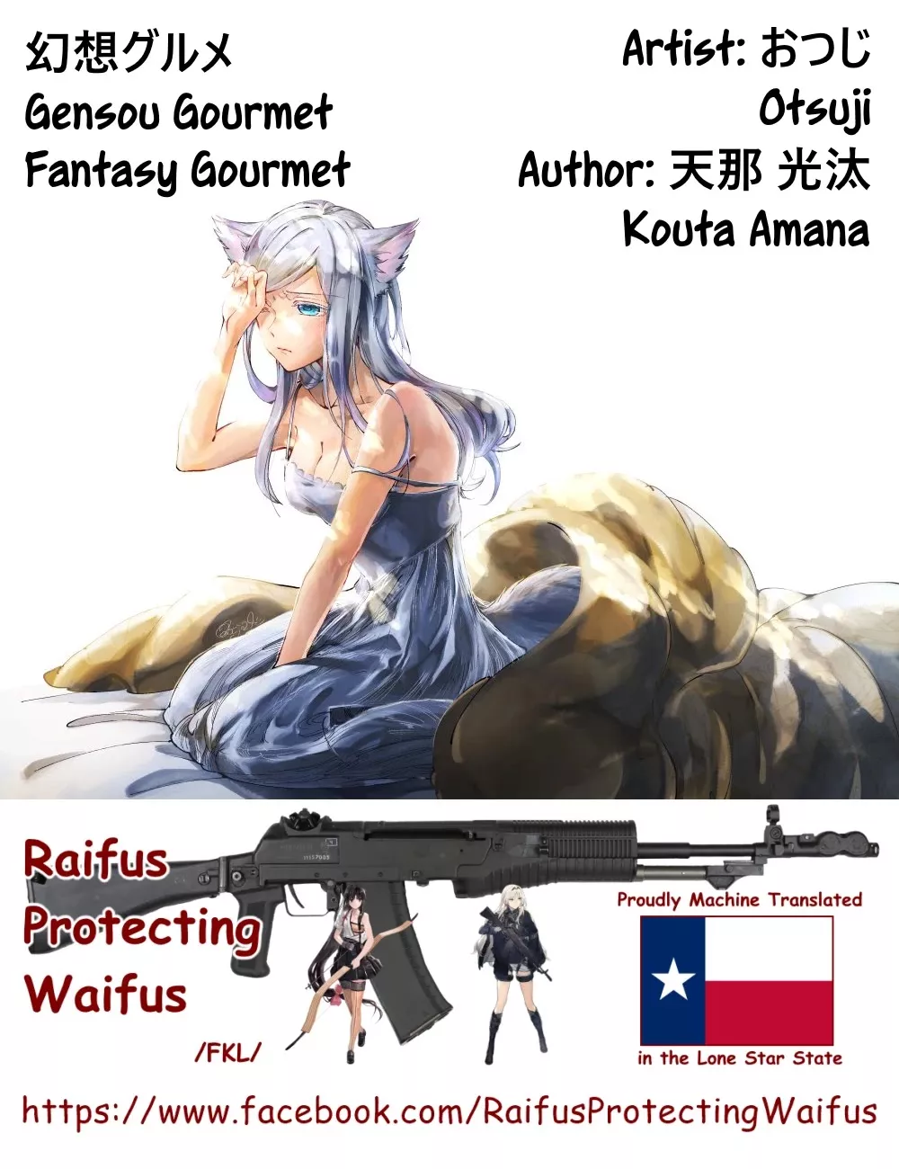 Read Gourmet In Different World. Chapter 21 - Glass Rose Online