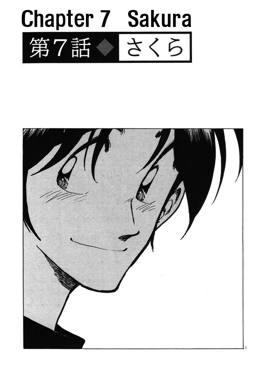 Read Hoshi no Furu Machi Chapter 7 - Sakura Online