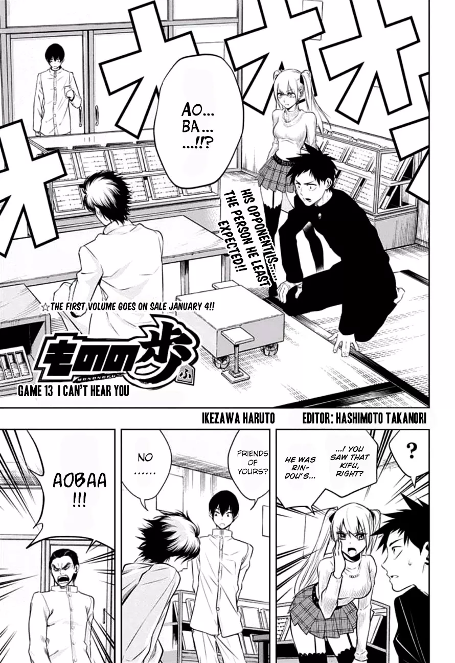 Read Mononofu Chapter 13 - I Can't Hear You Online