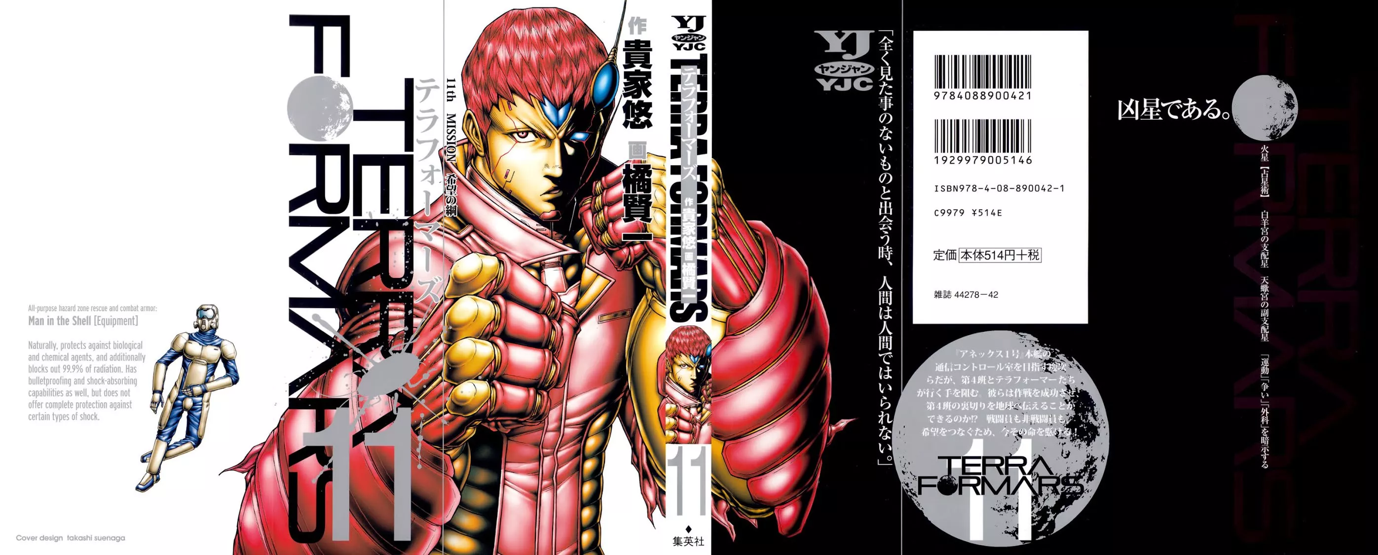 Read Terra Formars Chapter 97 - ELEMENTS Position and Factors Online
