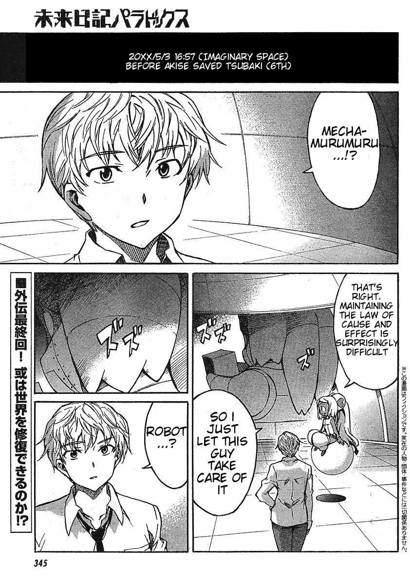 Read Mirai Nikki Paradox Chapter 5 - Paradox of the Paradox Online