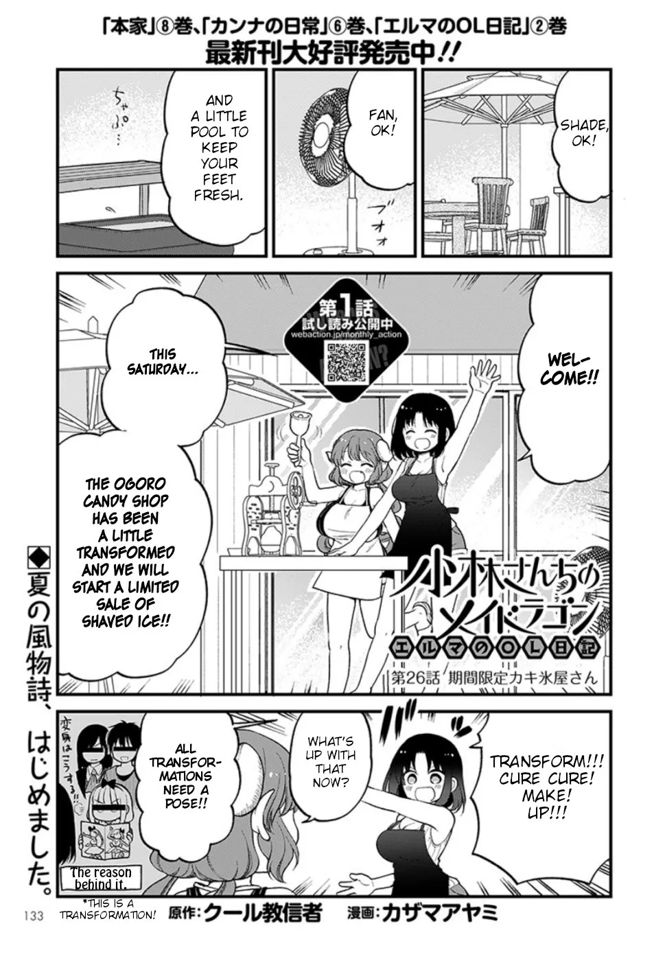 Read Kobayashi-san chi no Maid Dragon: Elma OL Nikki Chapter 26 - Limited Shaved Ice Shopkeeper Online