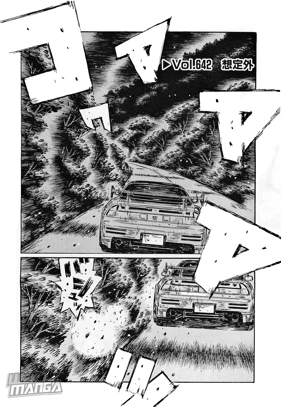 Read Initial D Chapter 642 Online