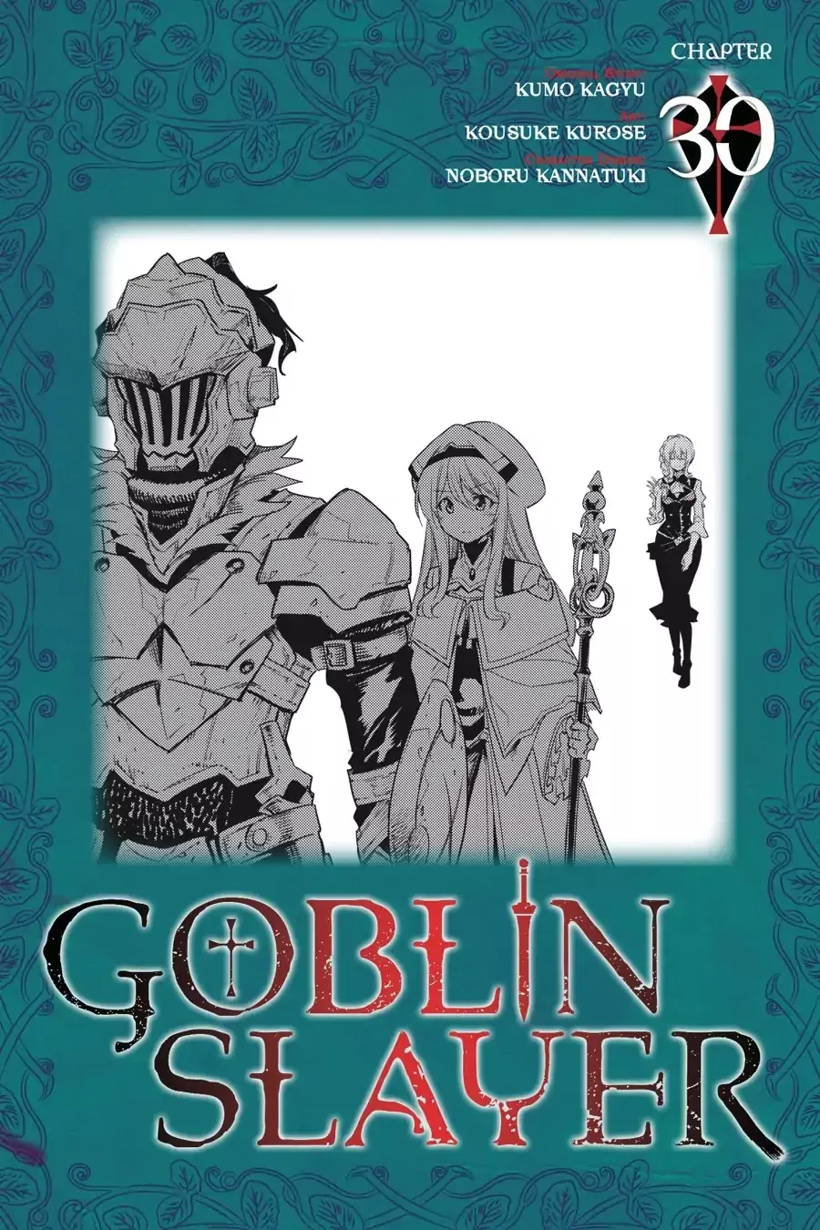 Read Goblin Slayer Chapter 30 Online