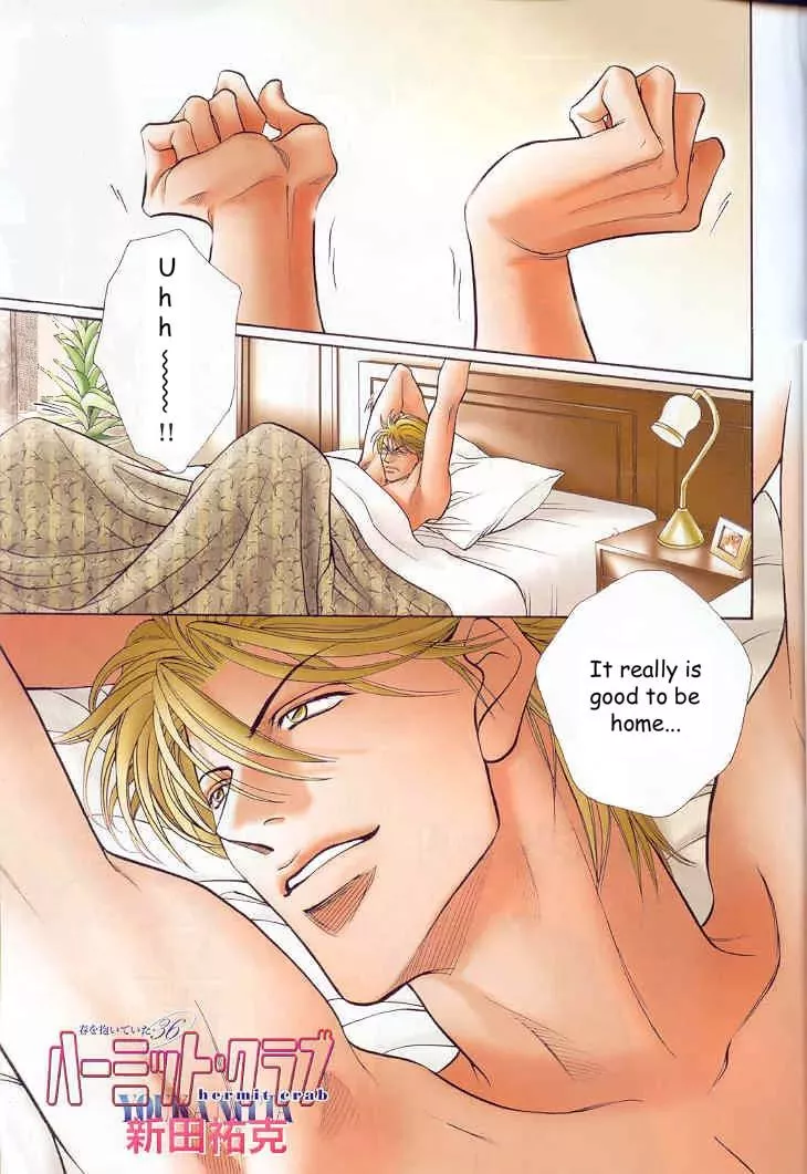 Read Haru wo Daiteita Chapter 2 - Hermit Crab Online