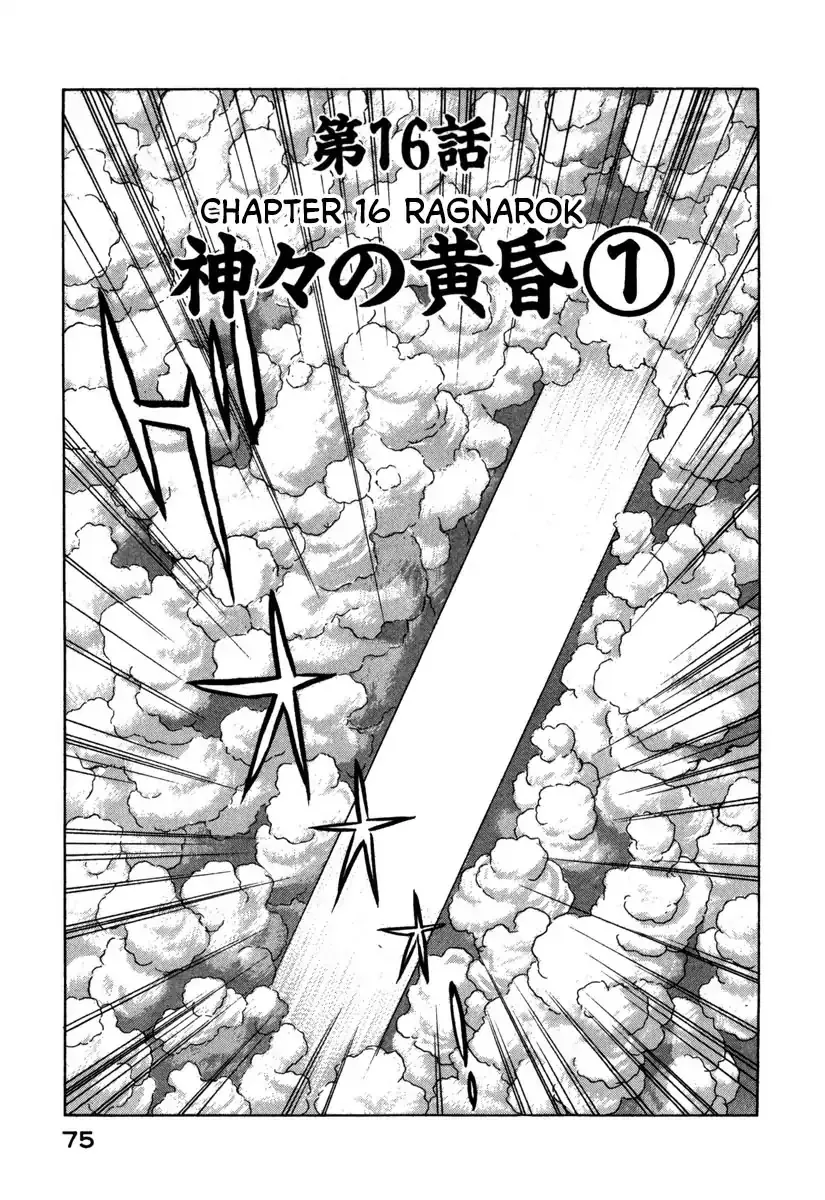 Read Godo (Noboru Miyama) Chapter 16 - Ragnarok (1) Online