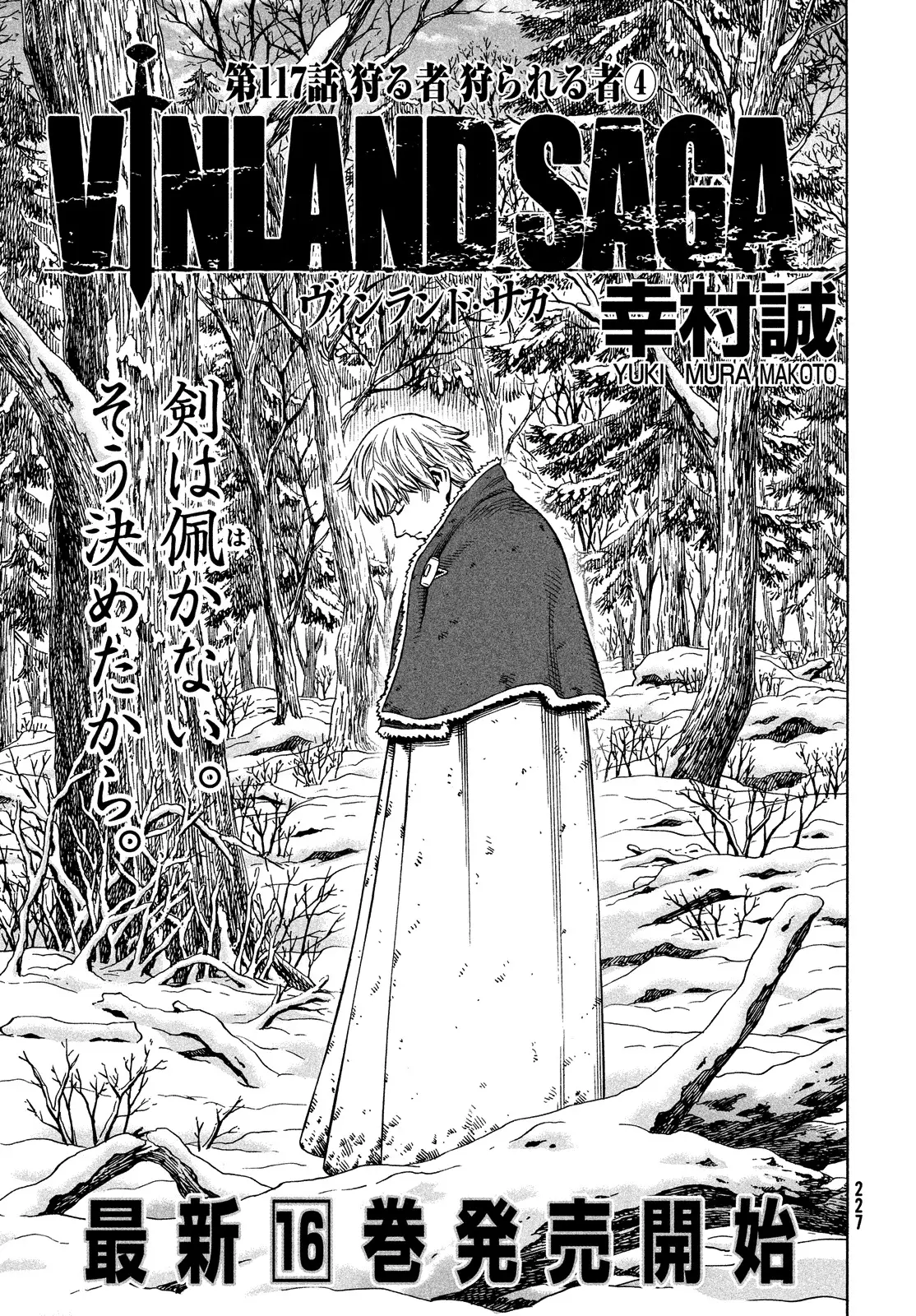 Read Vinland Saga Chapter 117 - The Hunter and the Hunted, Part 4 Online