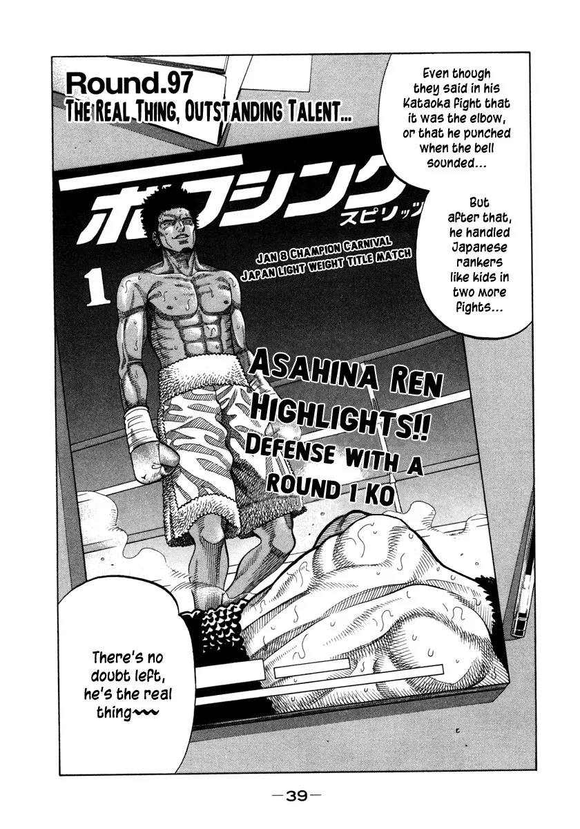 Read RRR Chapter 97 - The Real Thing, Outstanding Talent… Online