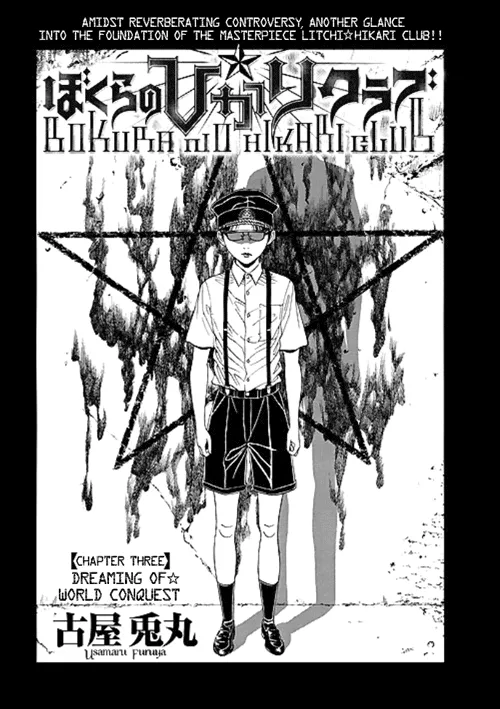 Read Bokura no Hikari Club Chapter 3 - Dreaming of☆World Conquest Online