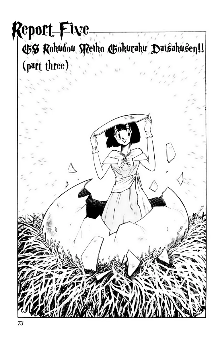 Read Ghost Sweeper Mikami: Operation Paradise! Chapter 157 - Report 5 - GS Rokudou Meiko Gokuraku Daisakusen!! (Part Three) Online