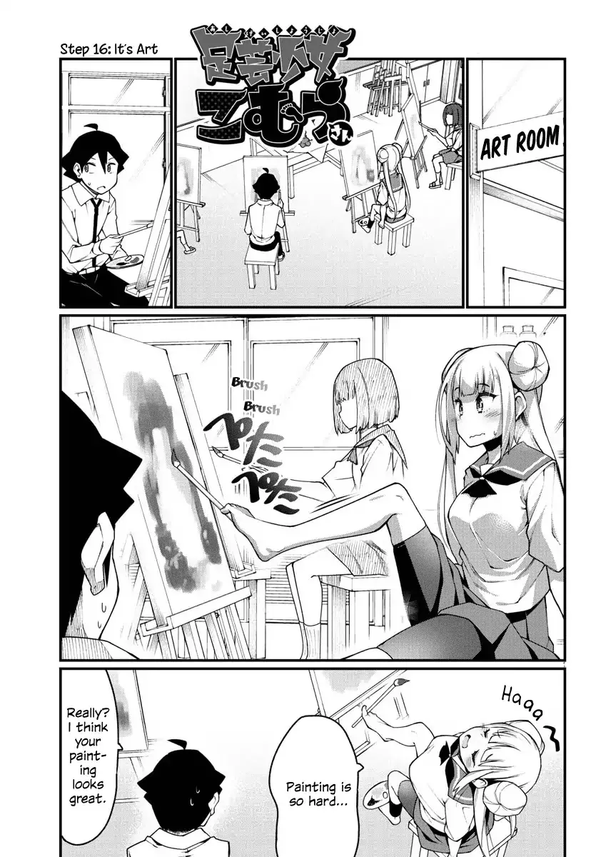 Read Ashigei Shoujo Komura-san Chapter 16 - Step 16: It's Art Online