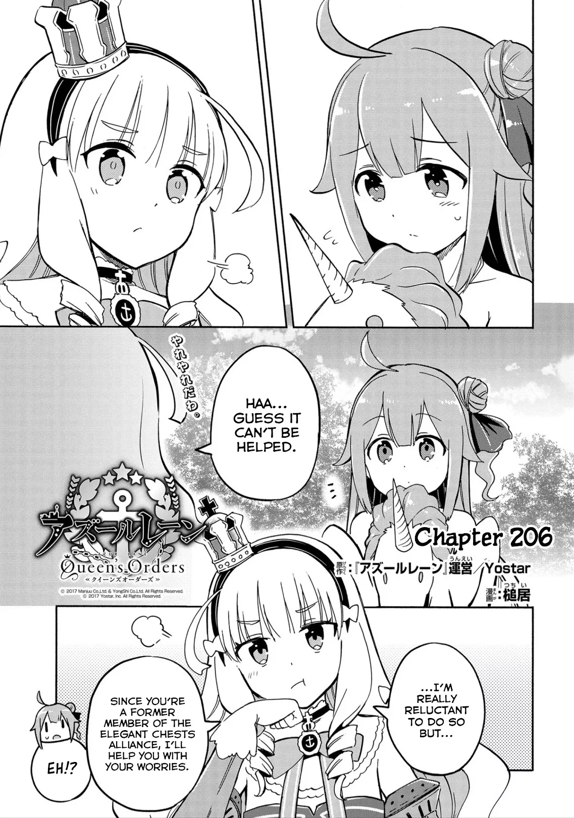 Read Azur Lane: Queen’s Orders Chapter 206 Online