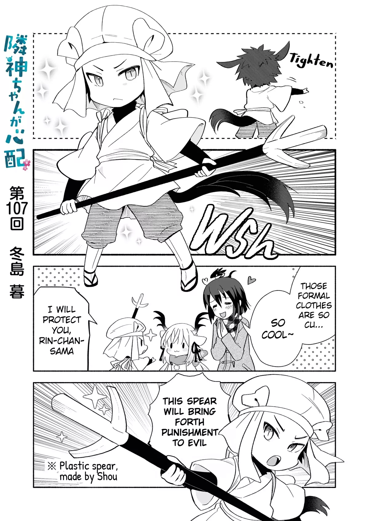 Read Rinjin-chan ga Shinpai Chapter 107 Online