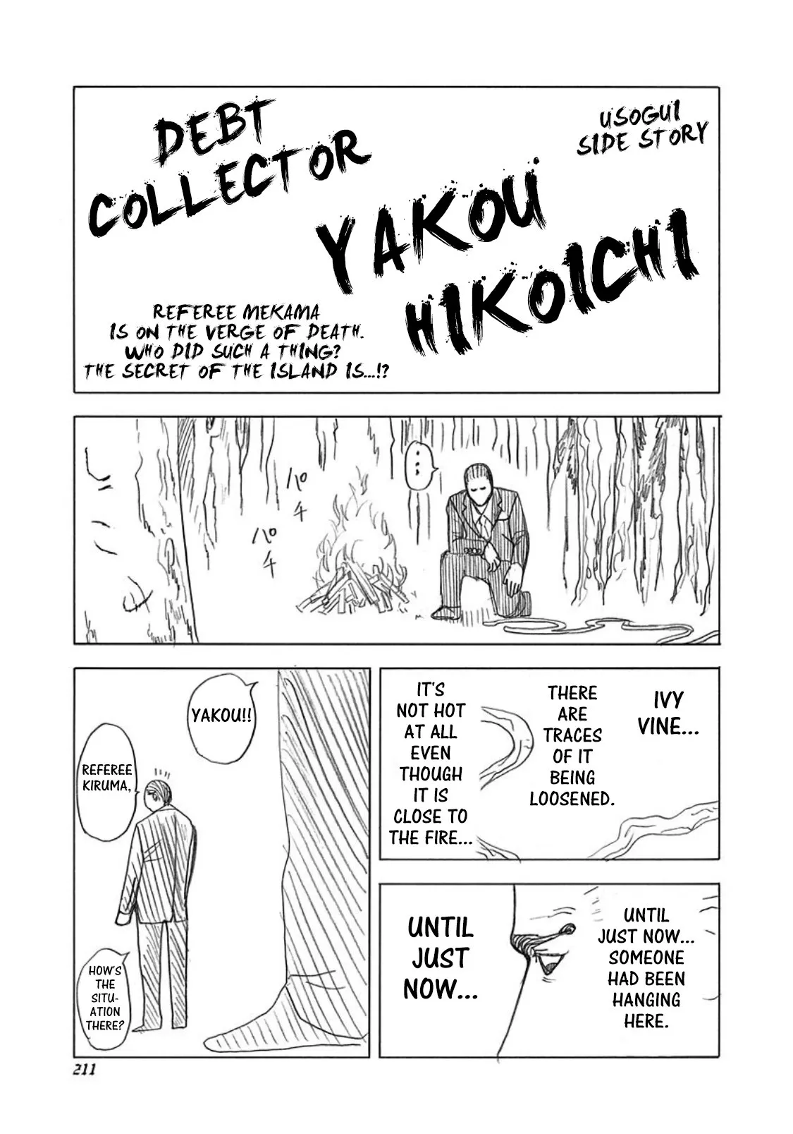 Read Usogui Chapter 241.5 - Volume 22 Side Story Online