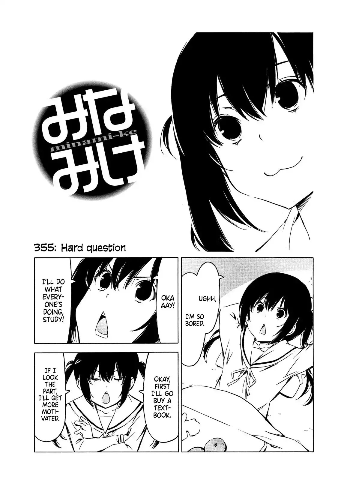 Read Minami-ke Chapter 355 - Hard question Online