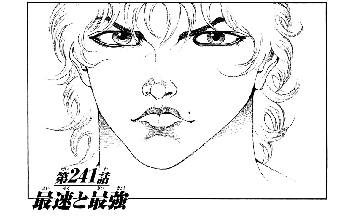 Read Hanma Baki Chapter 241 - Strongest and fastest Online
