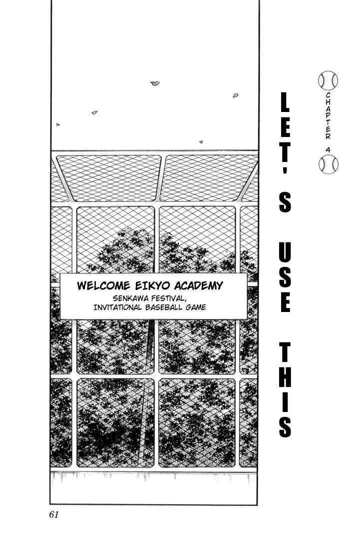 Read H2 Chapter 63 - Let's Use This Online