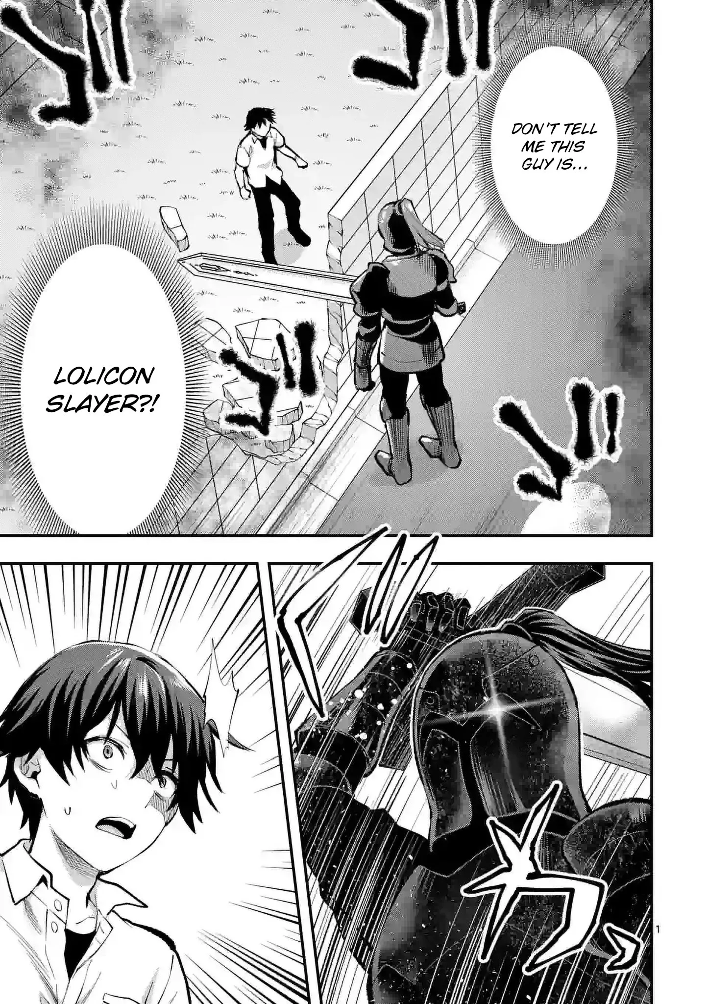 Read Deatte Hitotsuki de Zecchou Jorei! Chapter 32 Online