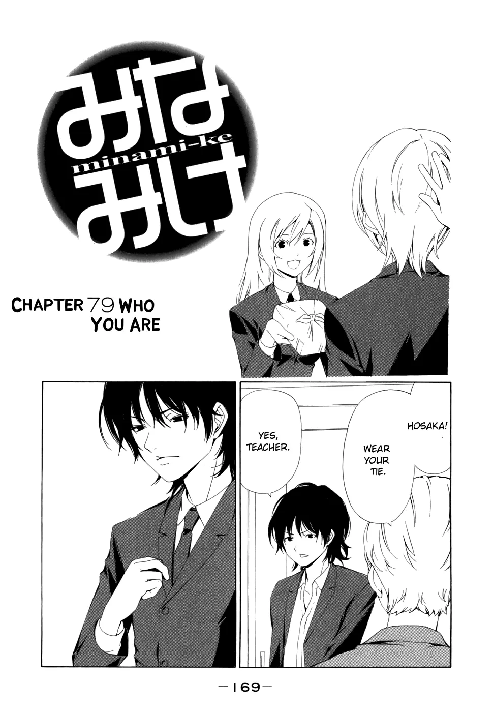 Read Minami-ke Chapter 79 Online