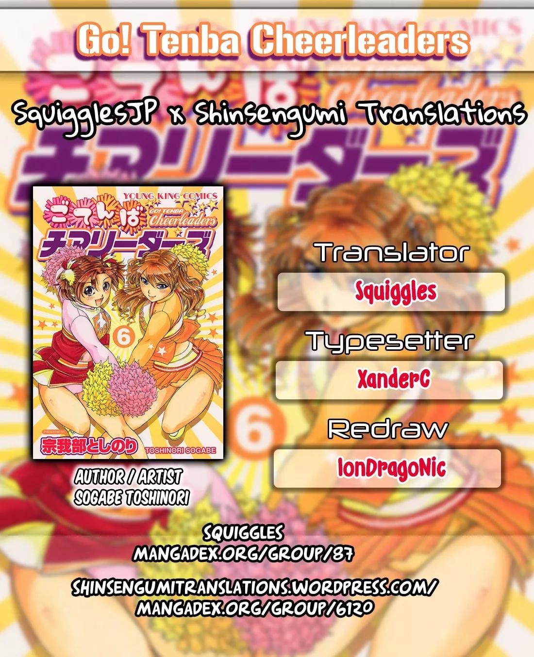 Read Go! Tenba Cheerleaders Chapter 60 Online
