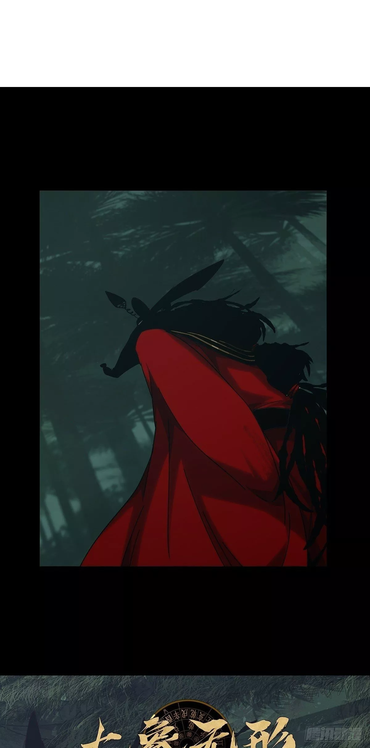 Read Formless Form Chapter 214 Online