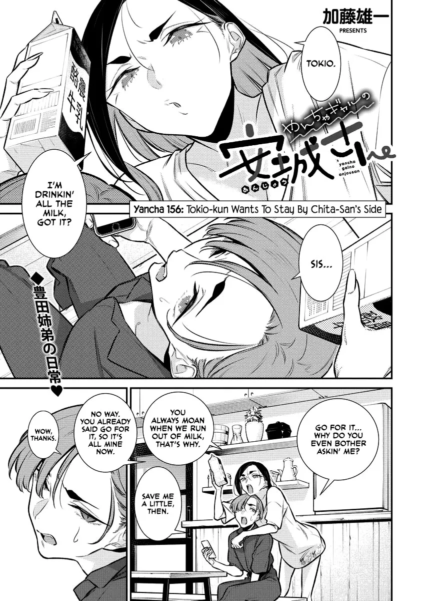 Read Yancha Gal no Anjou-san Chapter 156 - Tokio-kun Wants To Stay By Chita-san's Side Online