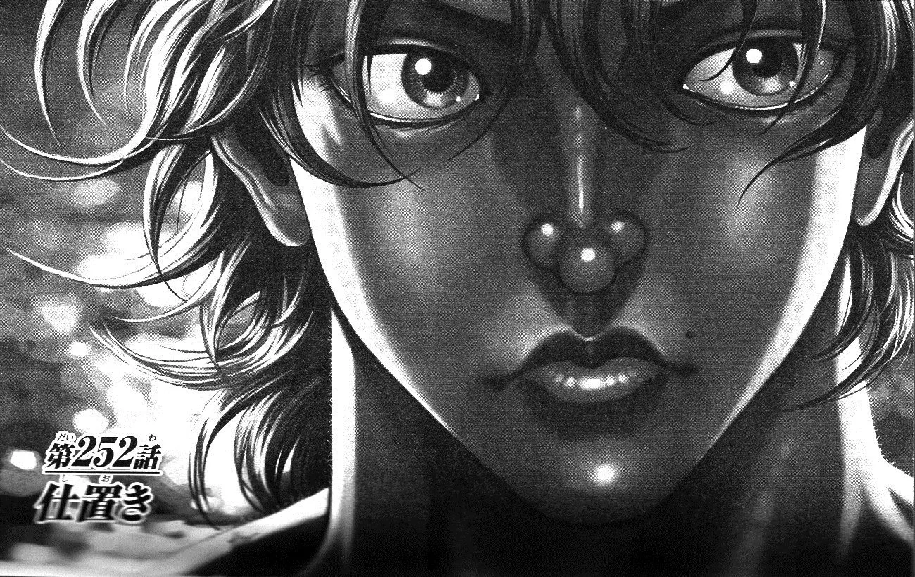 Read Hanma Baki Chapter 252 - Punishment Online