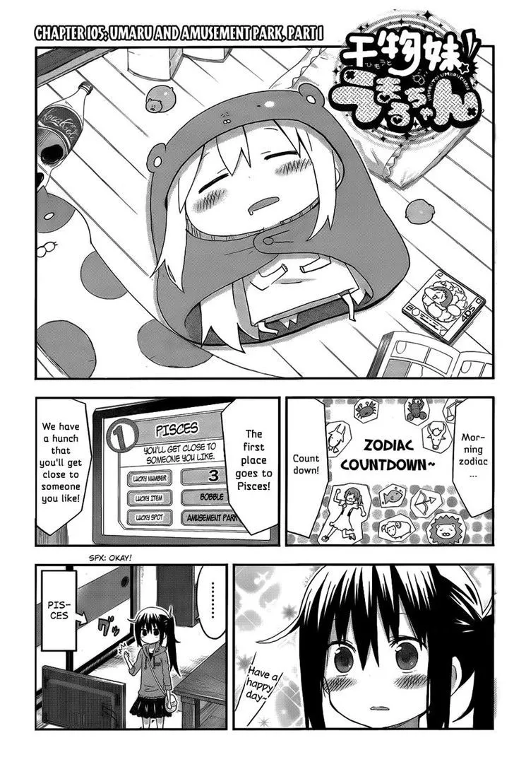 Read Himouto! Umaru-chan Chapter 105 - Umaru and Amusement Park, Part 1 Online