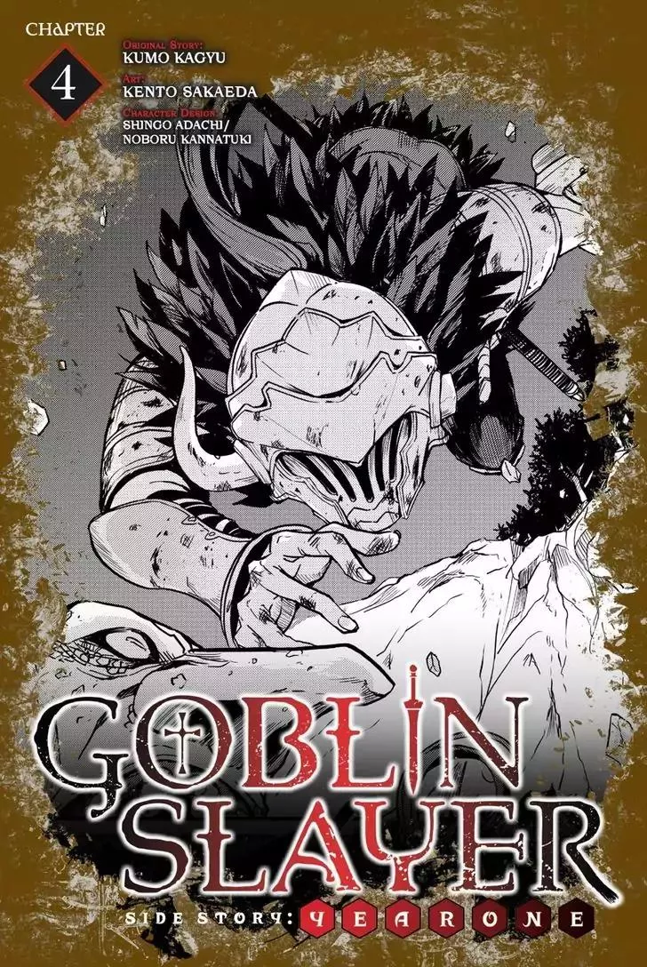 Read Goblin Slayer: Side Story Year One Chapter 4 Online