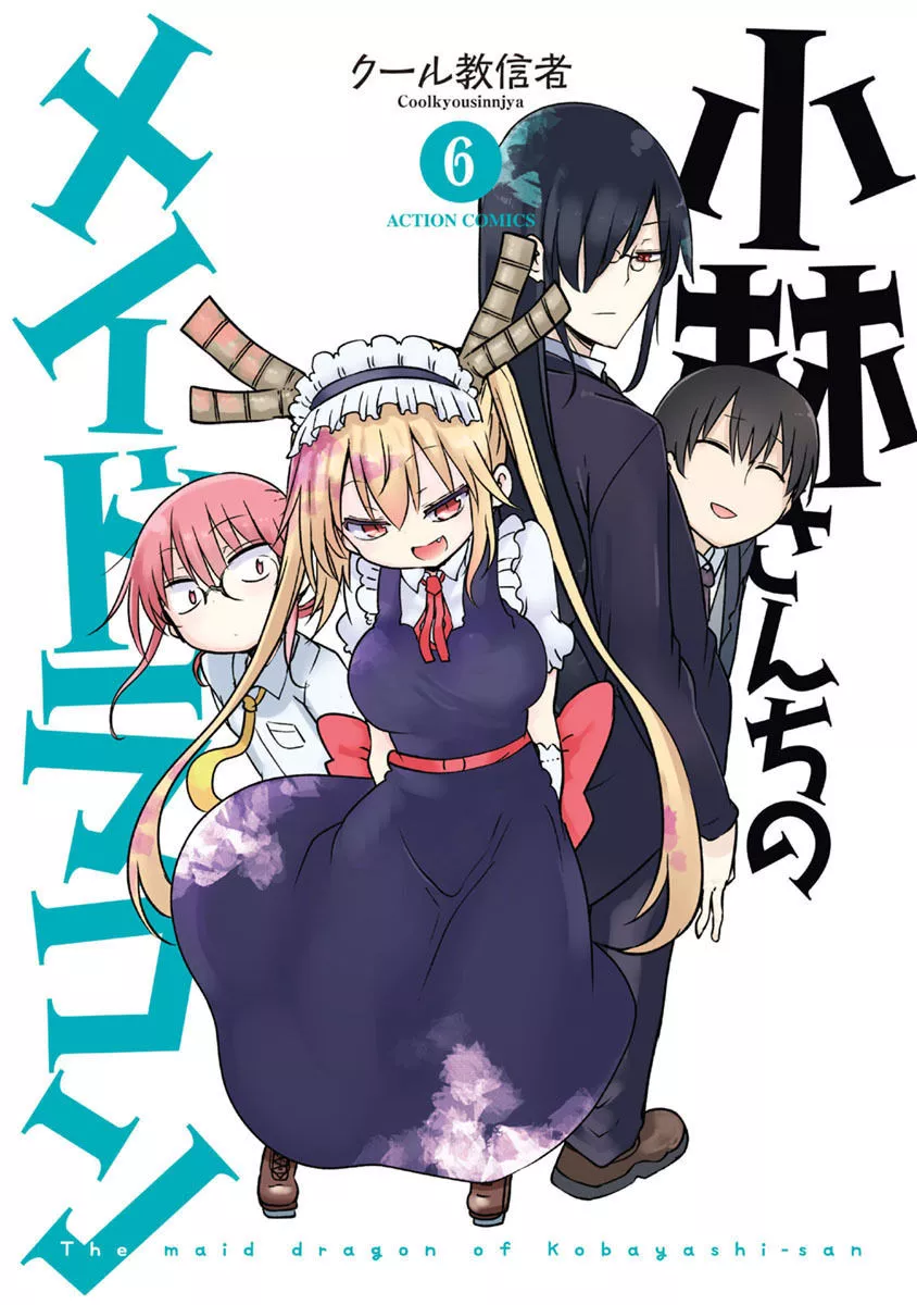 Read Kobayashi-san Chi no Maid Dragon Chapter 49 - Tooru and Relax Online