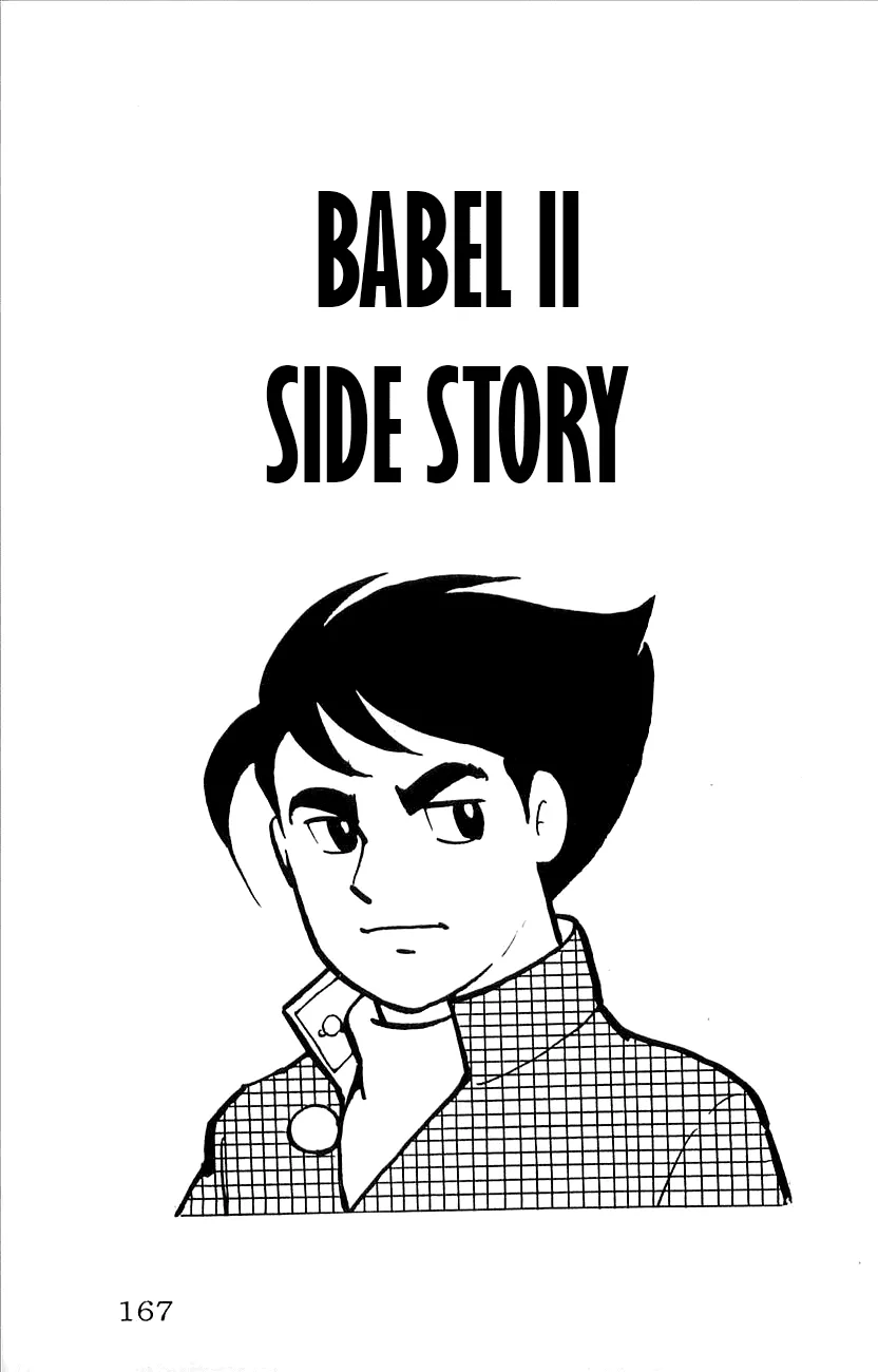 Read Babel 2-Sei Chapter 52.5 - Side Story Online