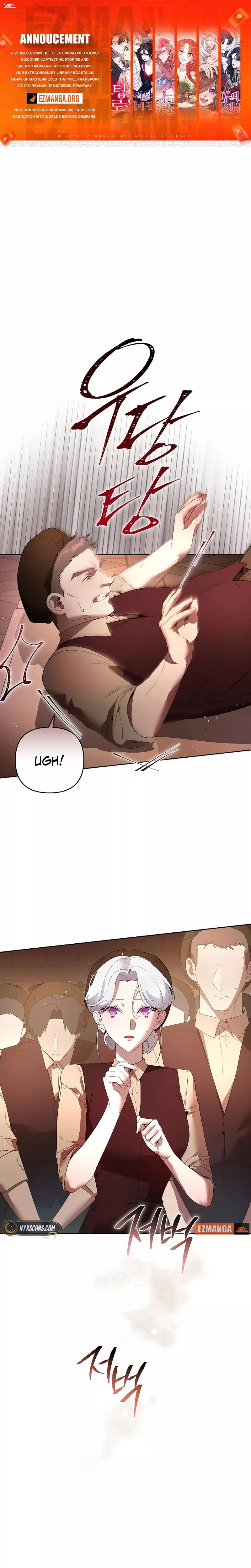 Read The Dark Duke’s Pet Bird Chapter 24 Online
