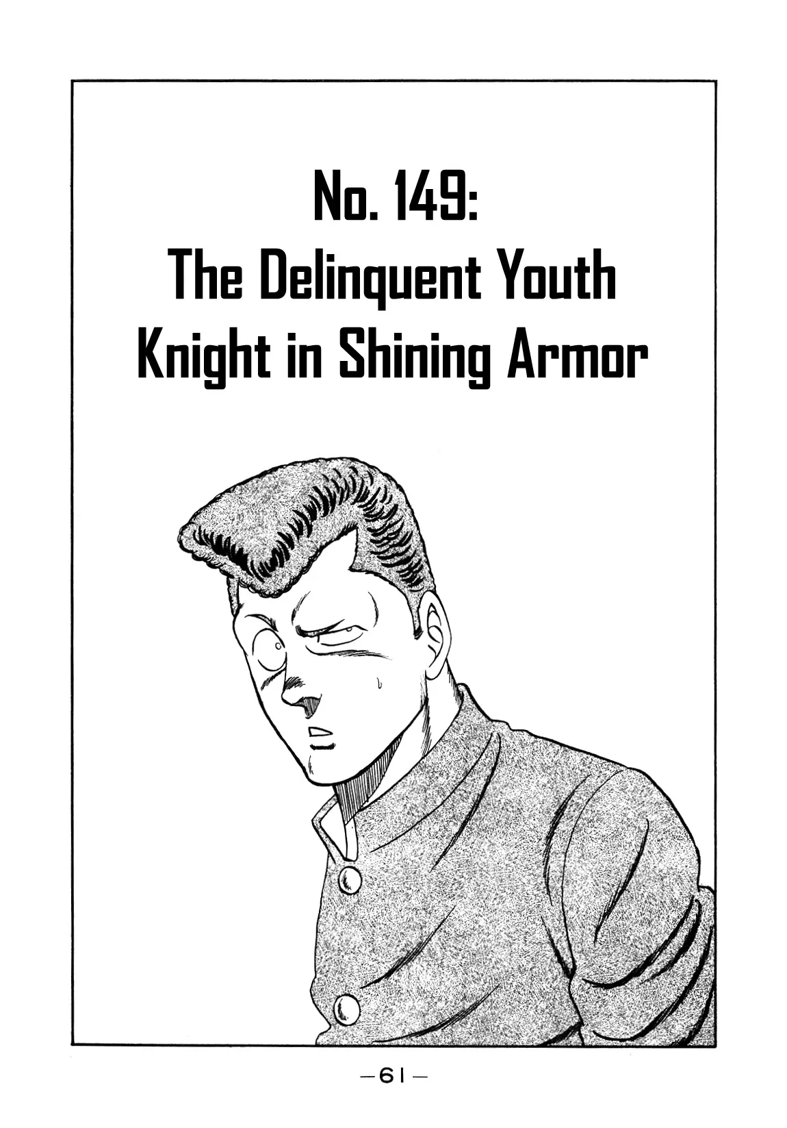 Read Be-Bop-Highschool Chapter 149 - The Delinquent Youth Knight in Shining Armor Online