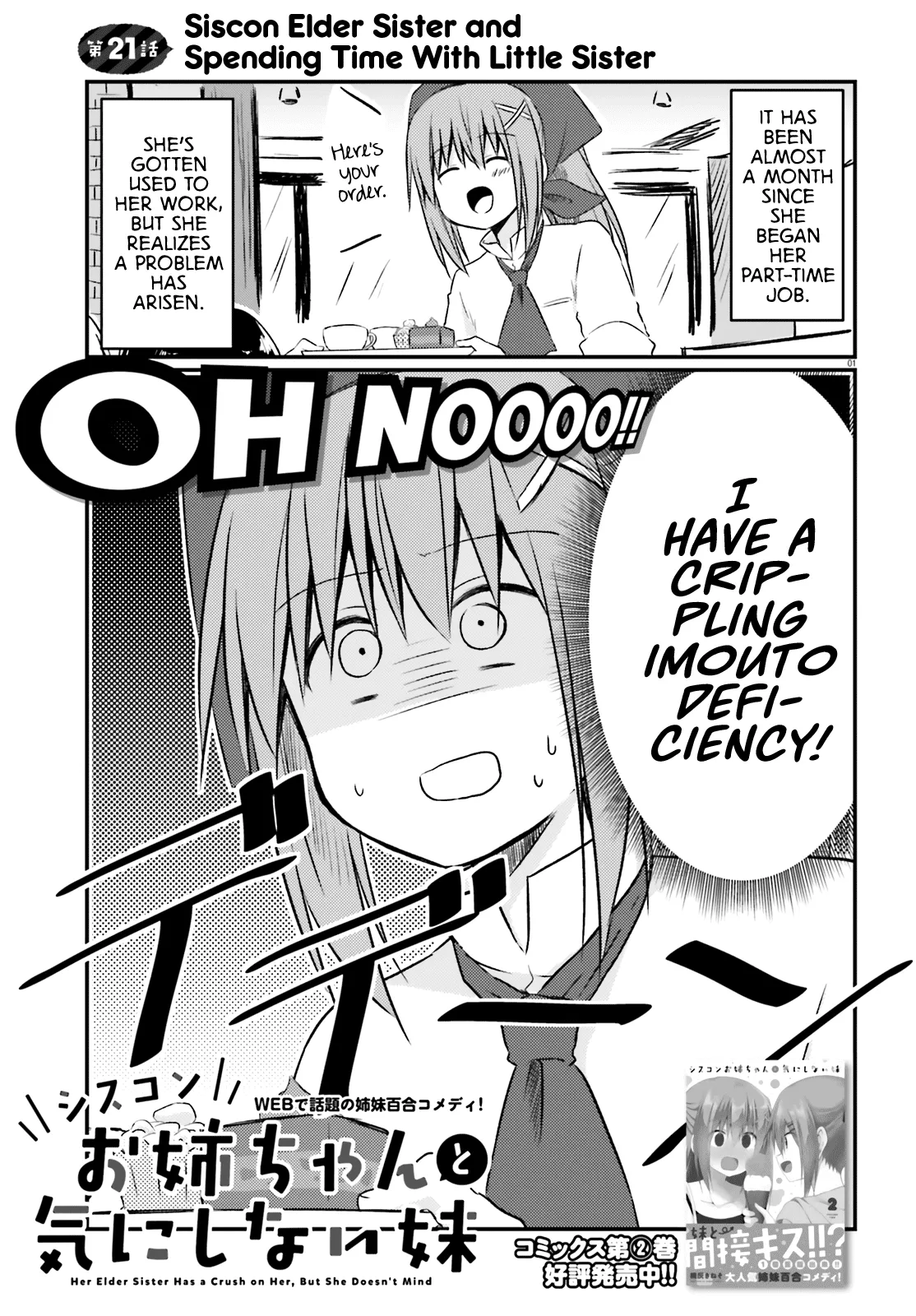 Read Siscon Oneechan to Kinishinai Imouto Chapter 21 - Siscon Elder Sister and Spending Time With Little Sister Online