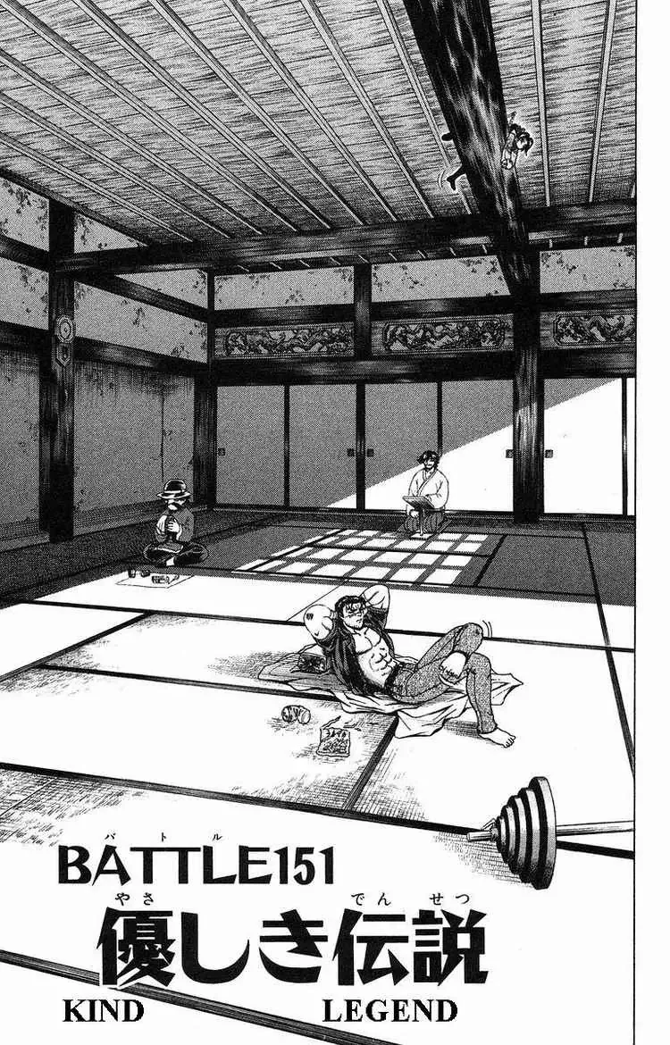 Read History’s Strongest Disciple Kenichi Chapter 151 - Gentle Legend Online