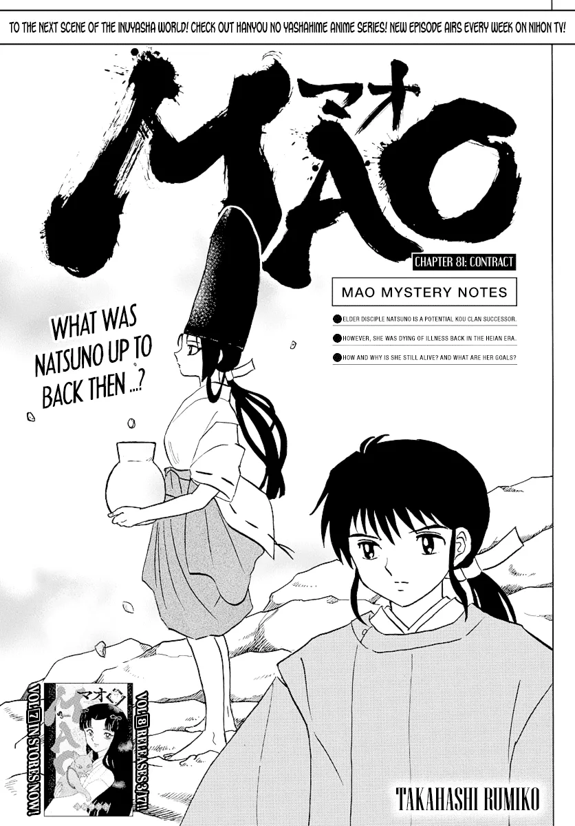 Read Mao Chapter 81 - Contract Online