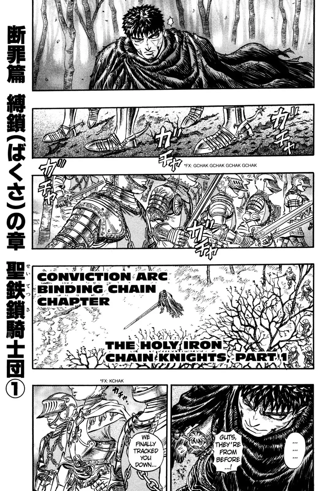 Read Berserk Chapter 119 - The Holy Iron Chain Knights (1) Online