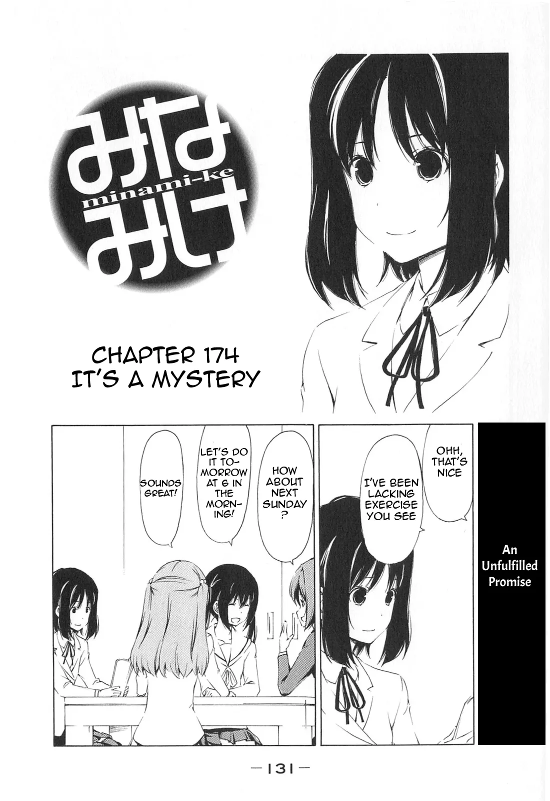 Read Minami-ke Chapter 174 - It's a mystery Online