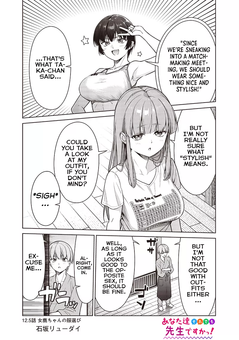 Read Anata-tachi Soredemo Sensei Desu ka! Chapter 12.5 - Choosing Clothes for Meka-chan. Online