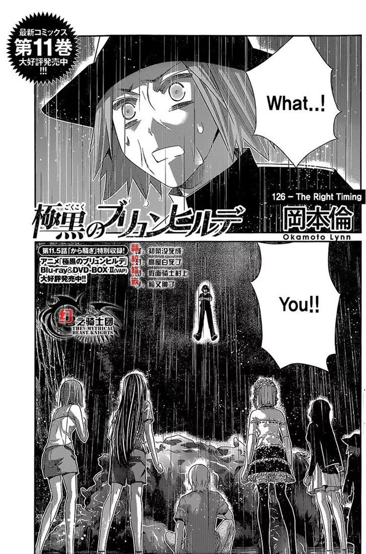 Read Gokukoku no Brynhildr Chapter 126 - The Right Timing Online
