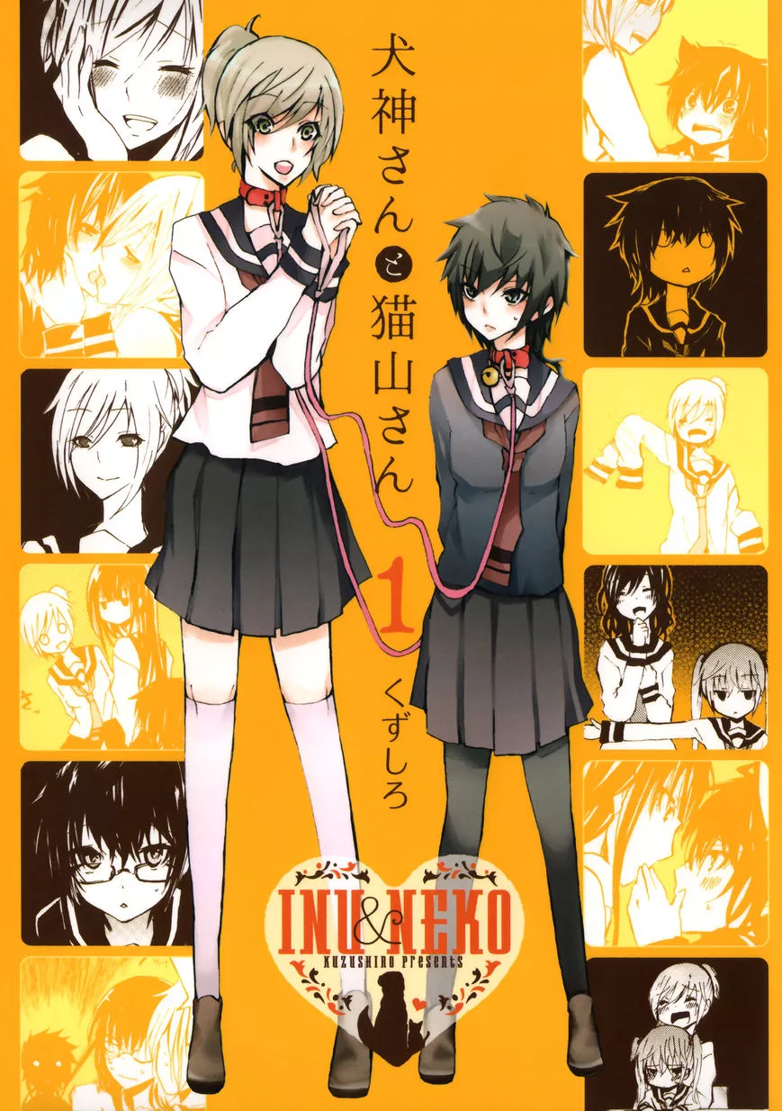 Read Inugami-san to Nekoyama-san Chapter 0 Online