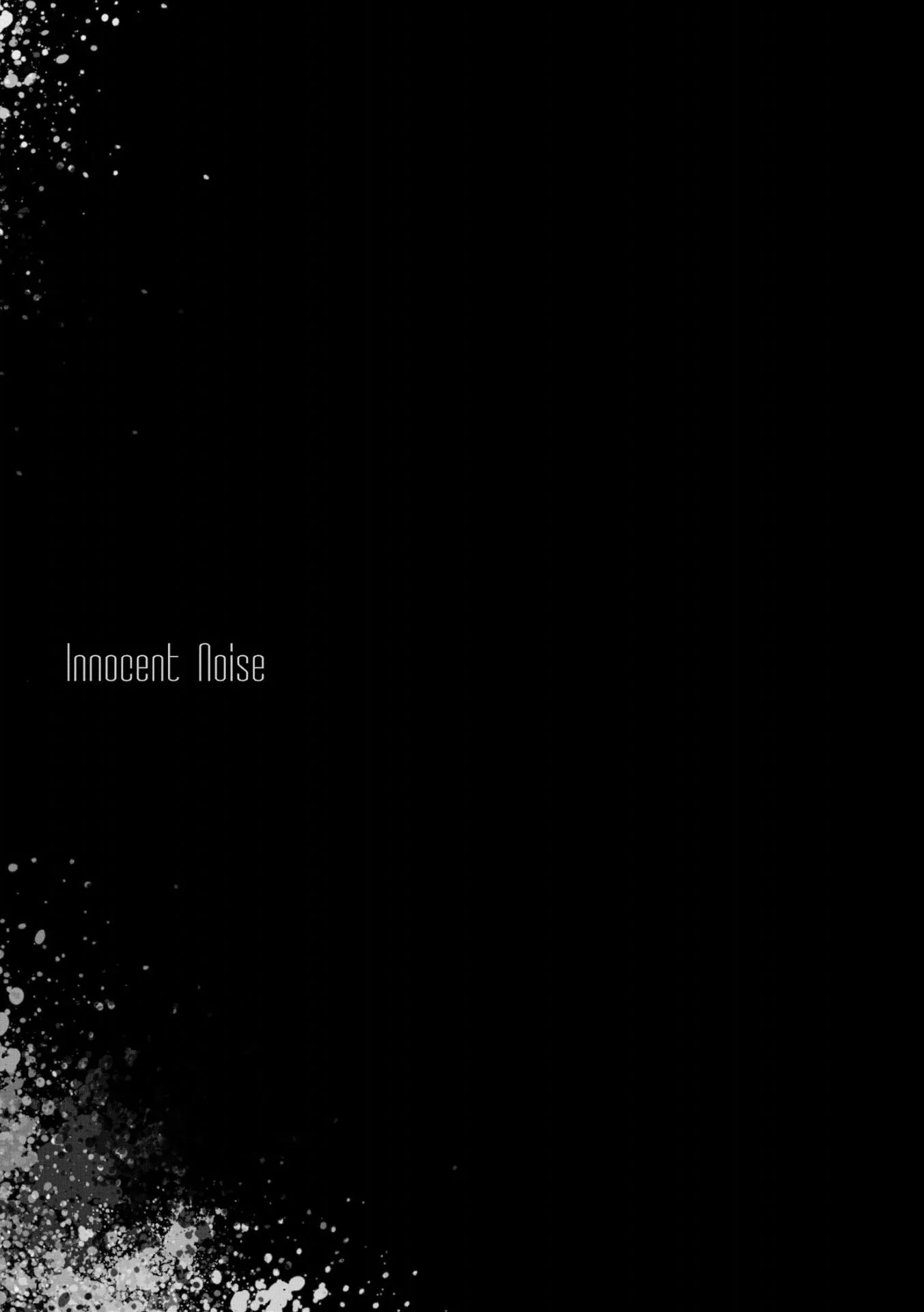 Read Innocent Noise Chapter 2 - Sheep and Ice Cream, Former Part Online