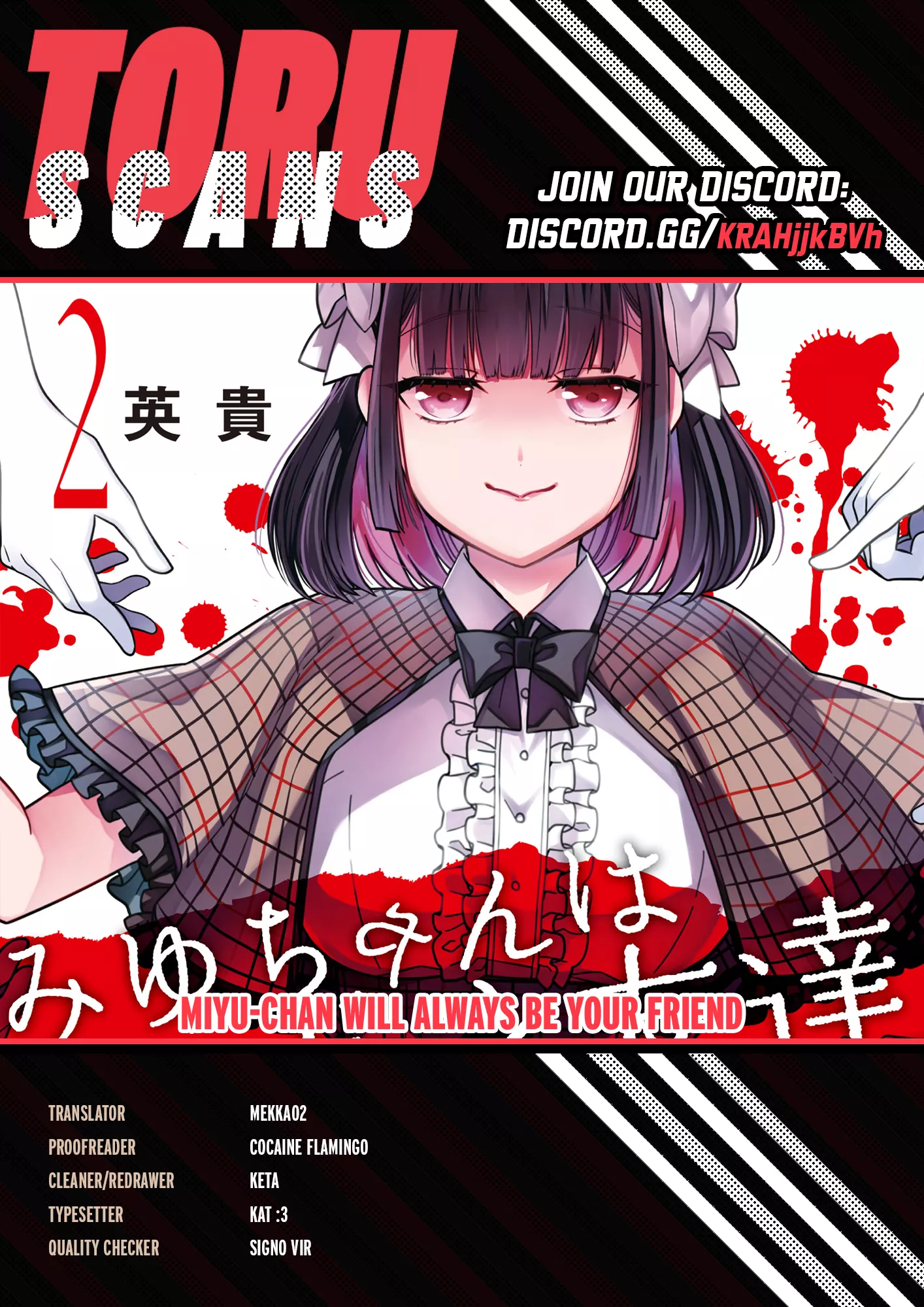 Read Miyu-chan wa Zutto Tomodachi Chapter 23 - Lucky! Online
