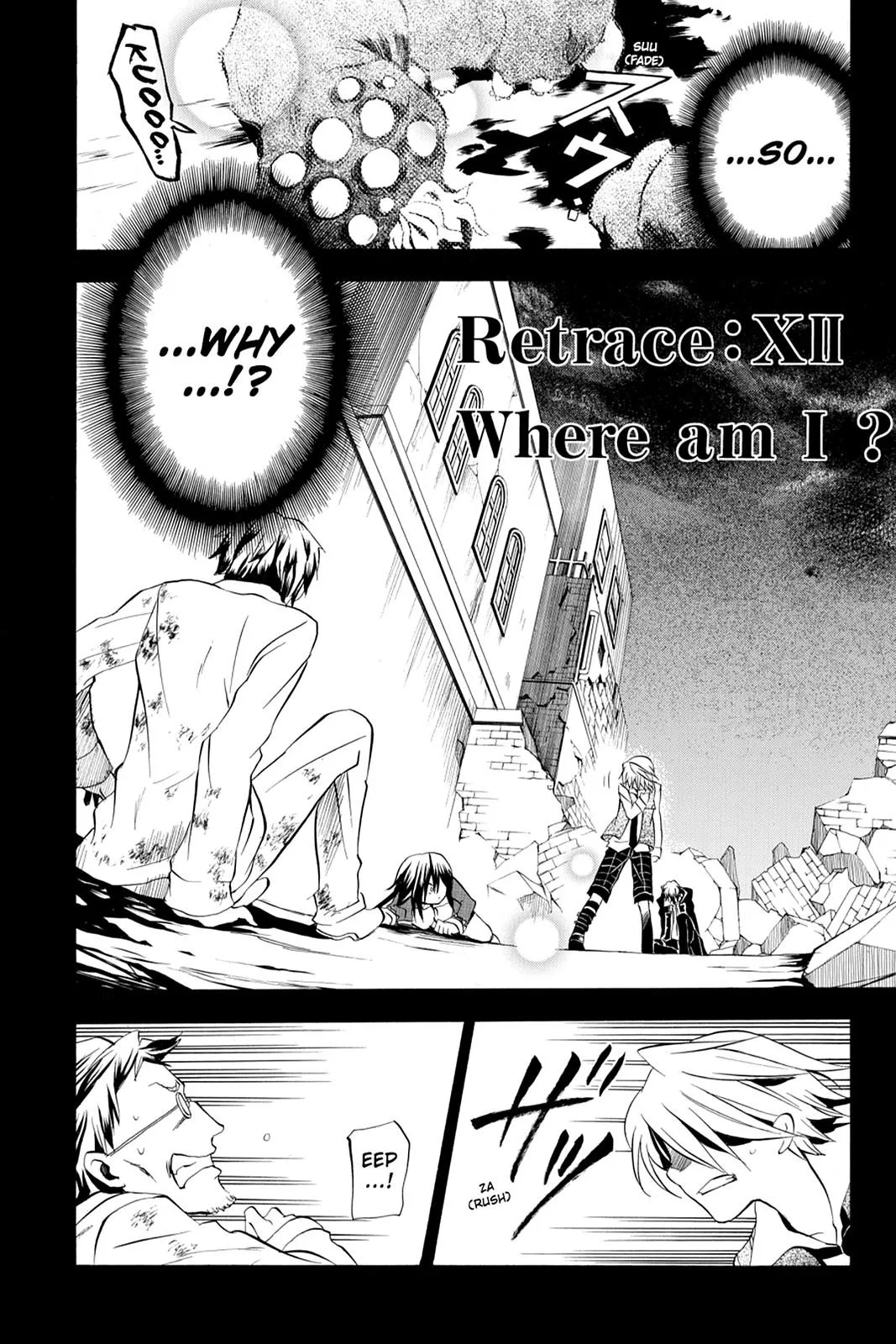 Read Pandora Hearts Chapter 12 Online