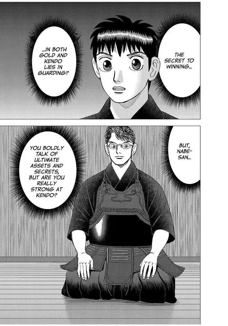 Read Investor Z Chapter 152 Online