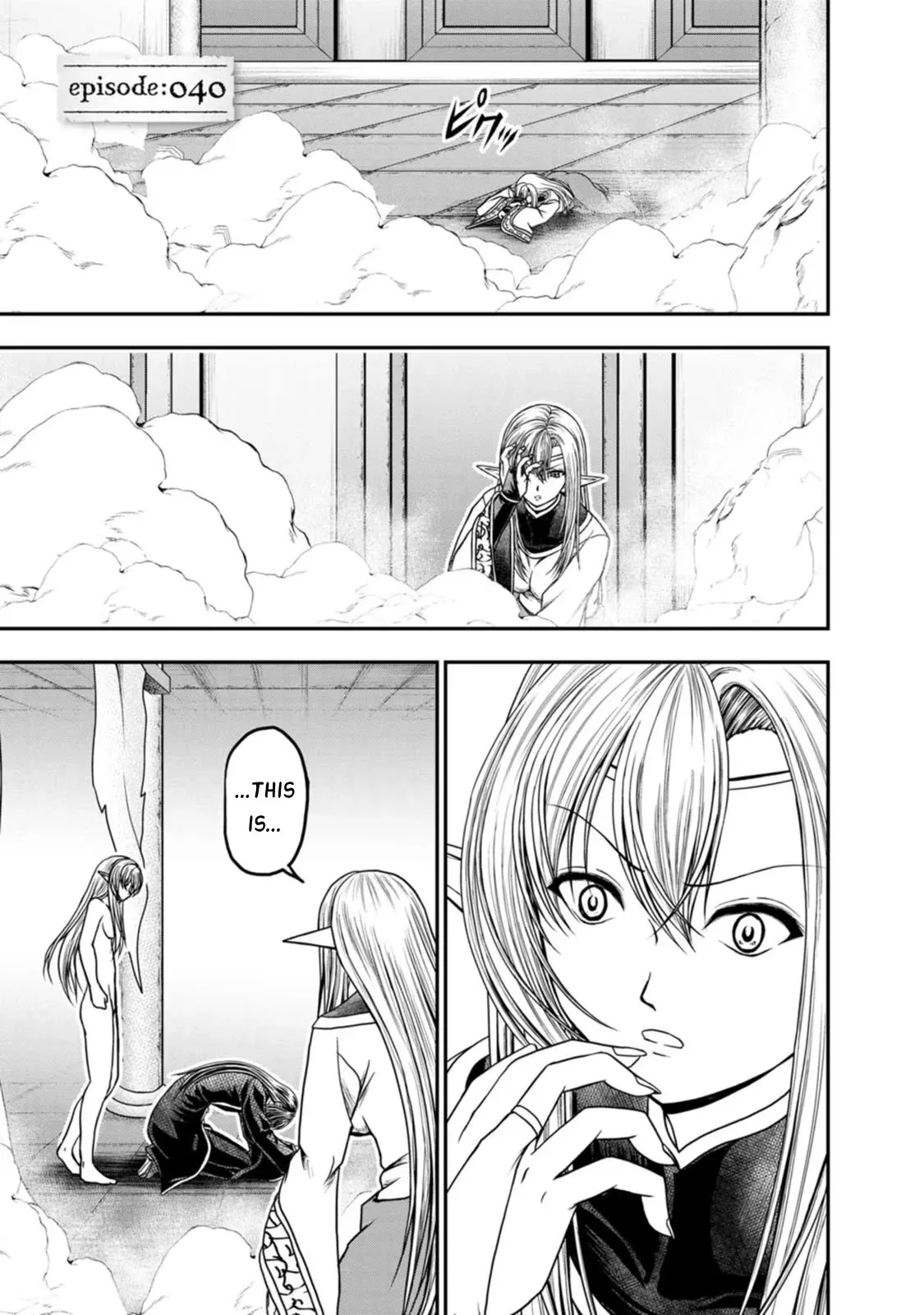 Read Guild no Cheat na Uketsukejou Chapter 40 Online
