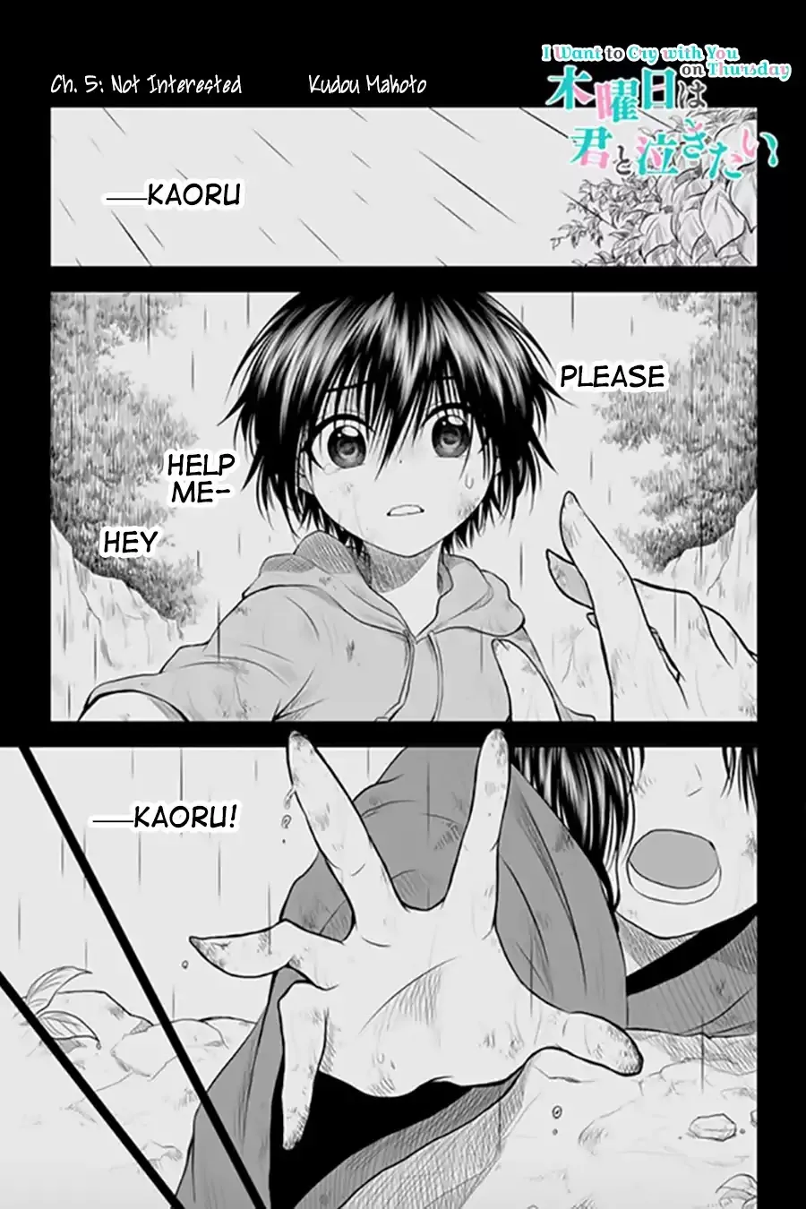 Read Mokuyoubi wa Kimi to Nakitai. Chapter 5 - Not Interested Online