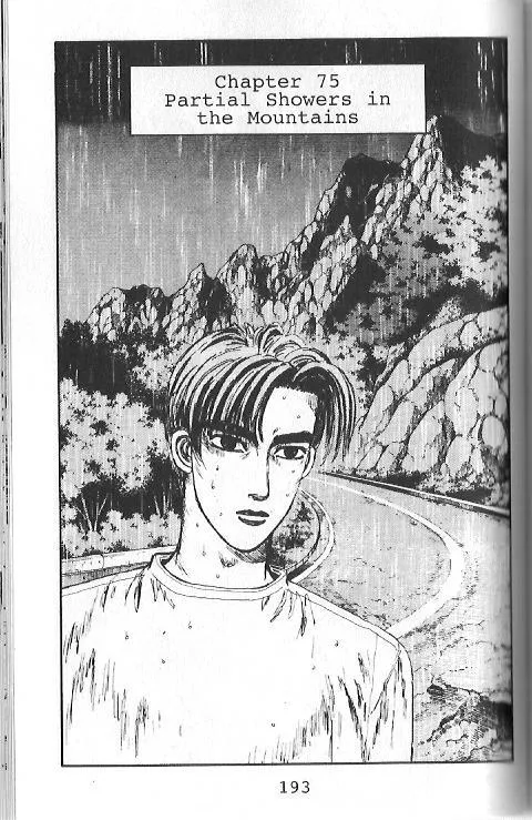 Read Initial D Chapter 75 - Partial Showers in the Mountains Online