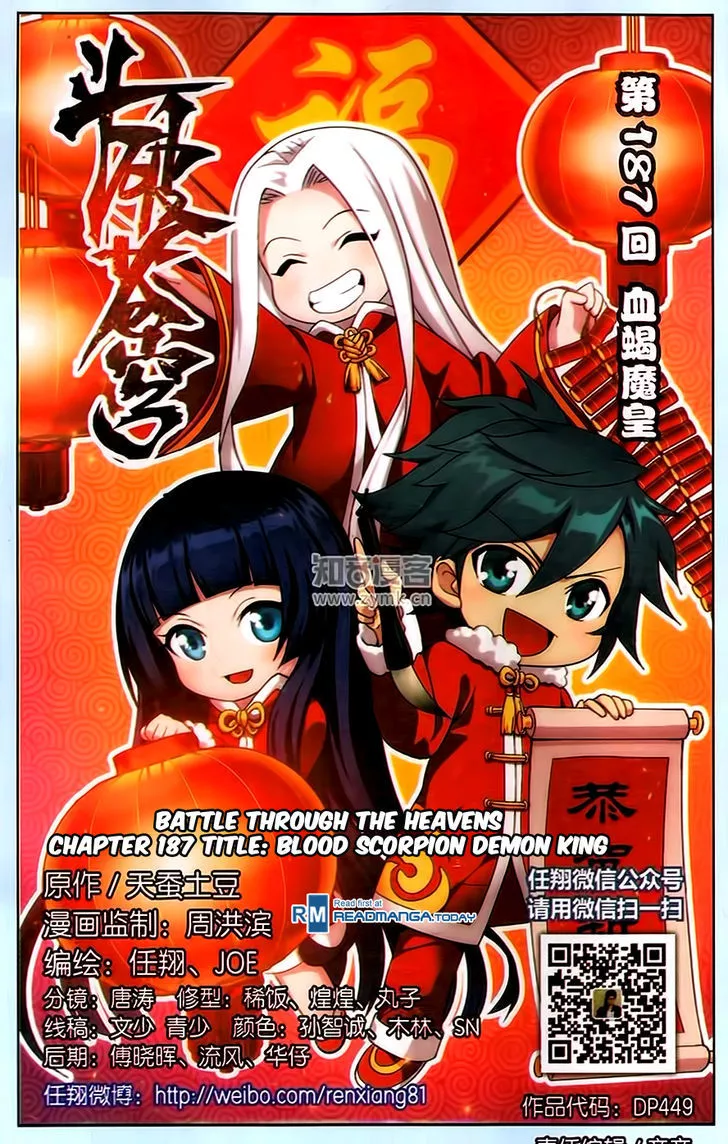 Read Doupo Cangqiong Chapter 187 - Blood Scorpion Demon King Online